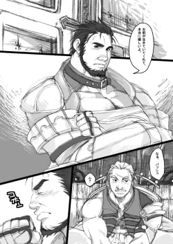 Page 2 of meet again