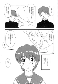 Page 101 of KIZUMI SHOCK!