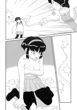 Page 22 of KIZUMI SHOCK!