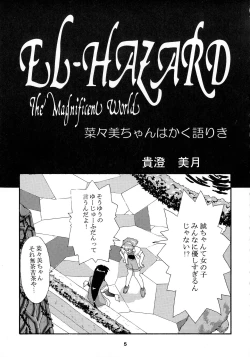 Page 5 of KIZUMI SHOCK!