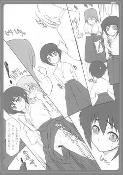 Page 10 of SIKKIN BLADE