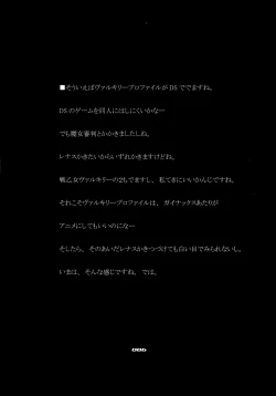 Page 6 of SIKKIN BLADE