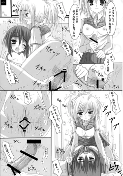 Page 17 of BLADE OF SECOND