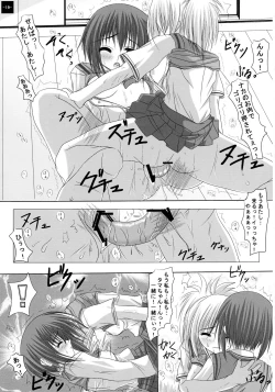 Page 19 of BLADE OF SECOND