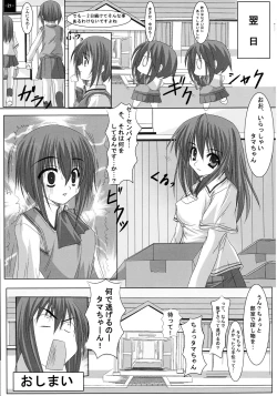 Page 21 of BLADE OF SECOND