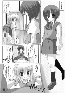 Page 5 of BLADE OF SECOND