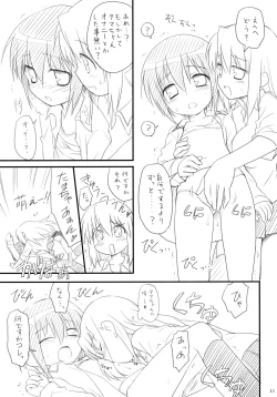 Page 10 of Tamahimeden