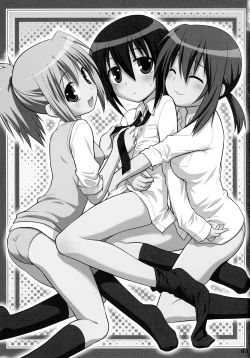 Page 2 of Tamahimeden