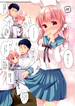Page 3 of Usagi to seifuku LoliCo08