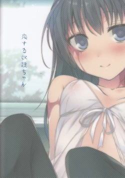 Page 10 of Koisuru Dorei-chan