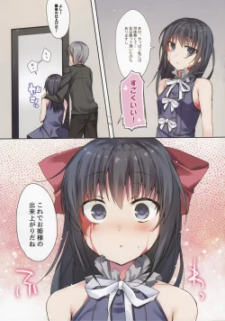 Page 8 of Koisuru Dorei-chan