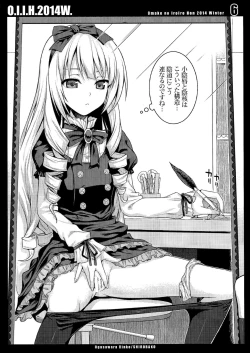 Page 6 of O.I.I.H.2014W.