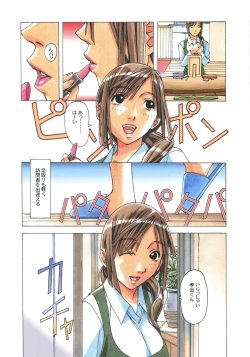 Page 27 of EROSION 02