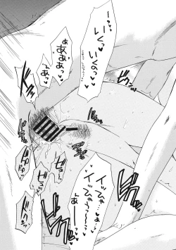 Page 104 of Himitsu The Great Escape