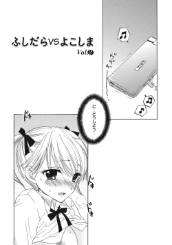 Page 116 of Himitsu The Great Escape