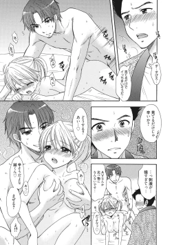 Page 182 of Himitsu The Great Escape