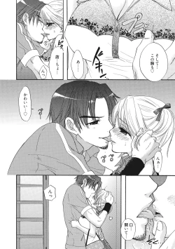 Page 19 of Himitsu The Great Escape