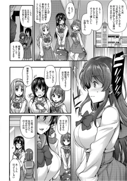 Page 28 of Kairaku Ochi Rinkan File