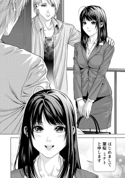 Page 11 of Doutei no Boku ga Binyuu Onee-san to H Dekita Wake