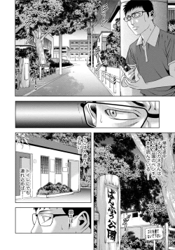 Page 293 of Doutei no Boku ga Binyuu Onee-san to H Dekita Wake