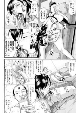 Page 46 of Innou Kaizou Program