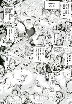 Page 15 of Kochoverse