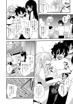 Page 31 of Paradise Hazard