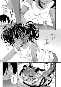 Page 6 of Paradise Hazard