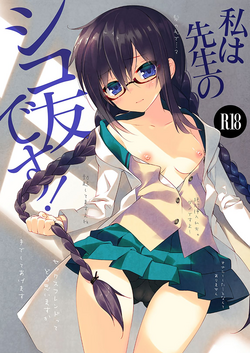 Download Watashi wa Sensei no Shikotomo desu!