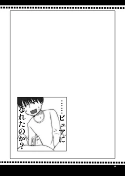 Page 24 of Hujun Gentei