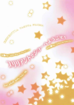 Page 18 of Brilliant Show e Youkoso!