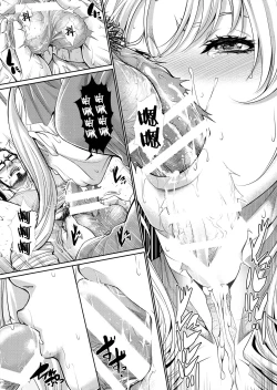 Page 13 of Yonjyouhan x Monogatari Nijoume