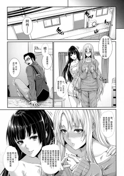 Page 31 of Yonjyouhan x Monogatari Nijoume