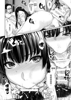 Page 4 of Yonjyouhan x Monogatari Nijoume