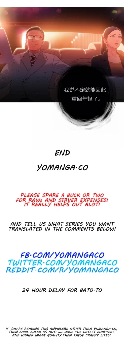 Page 71 of Sweet Guy Ch.22-40