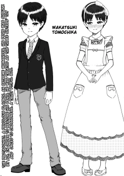 Page 34 of Futanari Sanshimai wa Josou Shounen no Anal ga Osuki | The Three Futanari Sisters Like to Have Anal Sex With the Crossdressing Boy