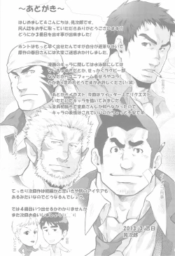 Page 19 of Junior Dominating Senior Challenge!