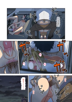 Page 22 of Fushi Katei × Josou Seidorei