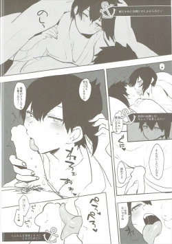 Page 103 of Kaga Collection