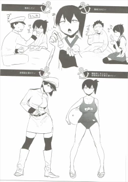 Page 124 of Kaga Collection