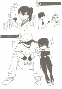 Page 125 of Kaga Collection