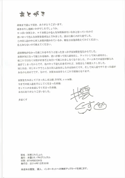 Page 129 of Kaga Collection