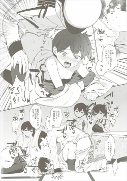 Page 15 of Kaga Collection