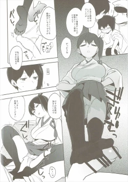 Page 17 of Kaga Collection