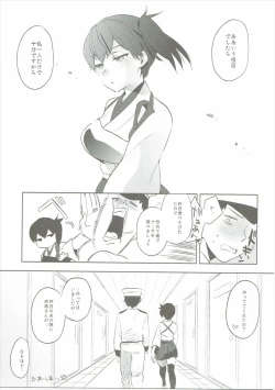 Page 28 of Kaga Collection
