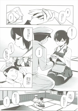 Page 30 of Kaga Collection