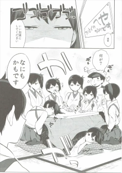 Page 4 of Kaga Collection
