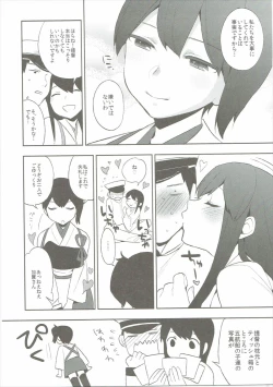 Page 60 of Kaga Collection