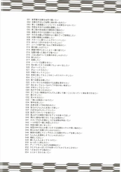 Page 79 of Kaga Collection