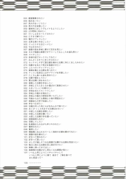 Page 80 of Kaga Collection